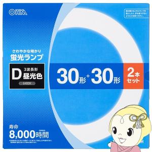 日立（HITACHI） 蛍光灯 丸型 きらりUVプラス 3波長形 30W形 20個