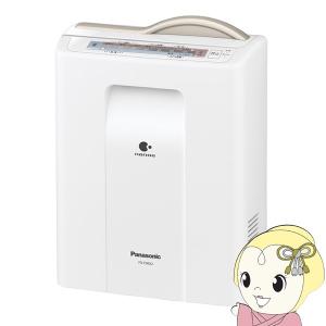 アイリスオーヤマ KFK-401 N カラリエ KFK-401-N アイリスオーヤマ ふとん乾燥機 カラリエ ハイ