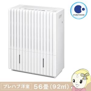 Panasonic（パナソニック） 気化式 加湿器 FE-KXU05-W [ミスティ