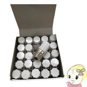 東洋ライテック 点灯管 10〜30形 グロー球 FG-1E-TC