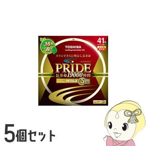 丸型蛍光灯 【5個セット】 東芝 41形 三波長形蛍光ランプ サークル球 ネオスリムZプライド 3波長形電球色 FHC41ELPDLN｜gion