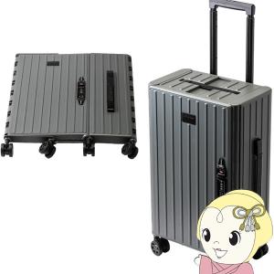 &.FLAT折り畳めるキャリーケース 機内持ち込み可能35Lスーツケースフラット Amazon | [アンドフラット] ＆.FLAT 折り畳めるキャリーケース 35L
