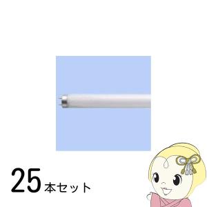 日立（HITACHI） 蛍光灯 丸形 30W形 昼光色 20個セット FCL30EXD28F