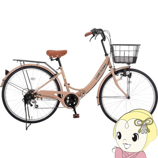 折りたたみ自転車 折り畳み自転車 美和商事 FAMILY SELECTION 266 ミルクココア ...