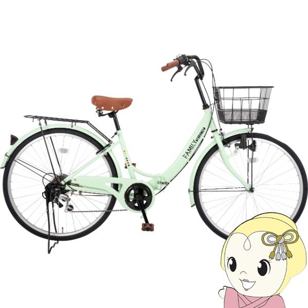 折りたたみ自転車 折り畳み自転車 美和商事 FAMILY SELECTION 266 シャーベットグ...