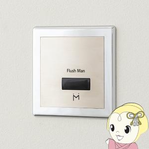 メーカー直送】ミナミサワ FM8TWA3 フラッシュマンリカバリー 