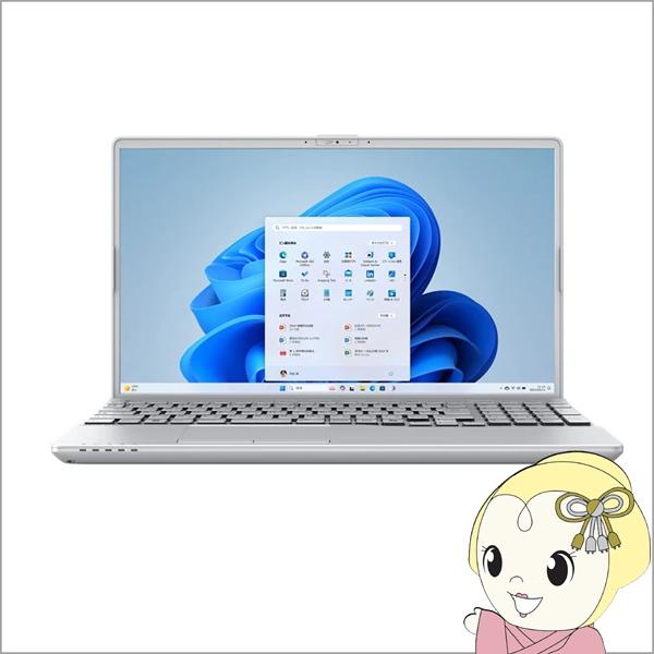 ノートパソコン 富士通 FUJITSU FMV AHシリーズ 15.6型/Ryzen5 5500U/...