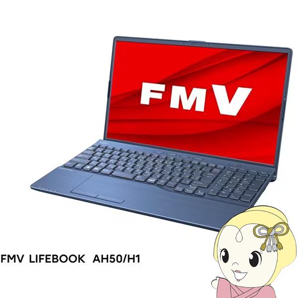 ノートパソコン 富士通 FMVA50H1L FMV AHシリーズ/15.6型ワイド/Ryzen 7 ...