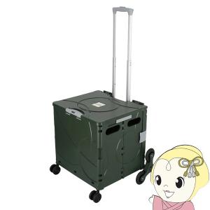 ＆．FLAT アンドフラット 折り畳めるキャリーケース TSAロック搭載
