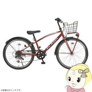 自転車 子供用 ジュニアクロスバイク 24インチ パールレッド 6段変速 前カゴ付き LEDオートライト フラッシュ24 美和商事 FS246BKAT-PRDの商品画像