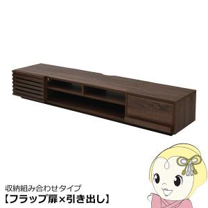 朝日木材加工 テレビ台 ロータイプ 幅177cm 70V型対応 アッシュグレー