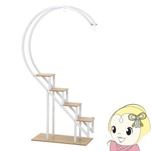 イケア（IKEA） SATSUMAS サッツマス プラントスタンド, 竹/ホワイト