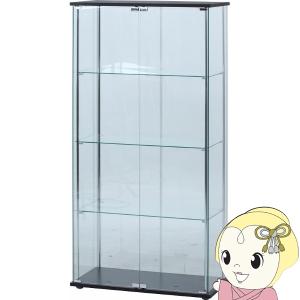 ガラスディスプレイケース ガラスコレクションケース 4段 ディスプレイ