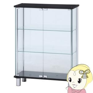 不二貿易（Fuji Boeki） ガラスディスプレイケース 3段 ワイド 幅70cm
