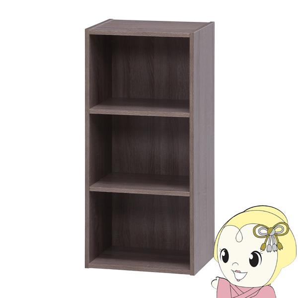 カラーボックス おしゃれ 収納ボックス 3段 グレー 工具不要 固定棚　不二貿易
