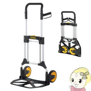 STANLEY スタンレー 折りたたみ式ハンドトラック SXWTDFT580 台車