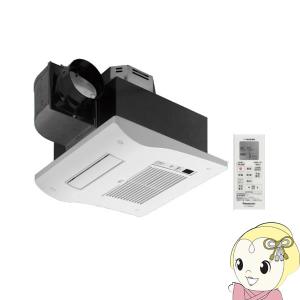 【新品未使用完品】パナソニック　暖房換気乾燥機　リモコン　GVL5700A Panasonic/パナソニック 暖房換気乾燥機 GVL5700A 単相100V 50/60Hz