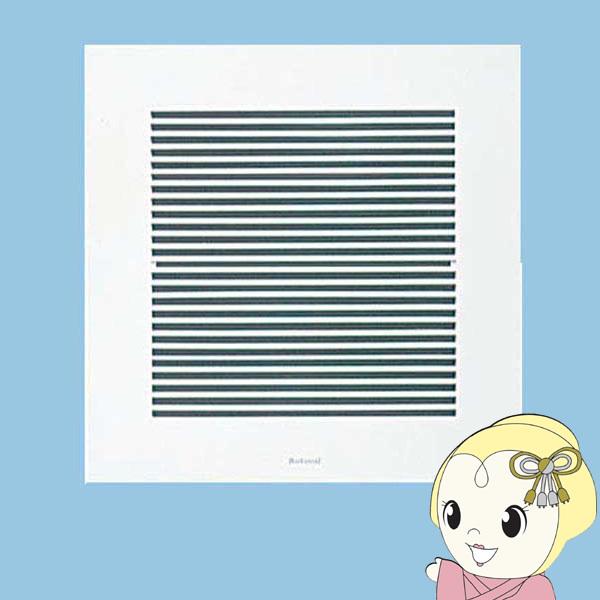 パナソニック 天埋ルーバー 二室用 FY-24L80