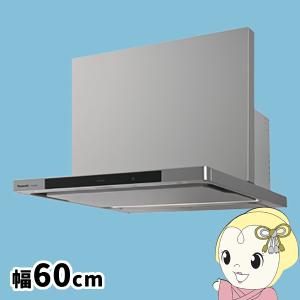 ZRS90NBD20FSZ-E】 《KJK》 クリナップ 深型レンジフード シロッコ