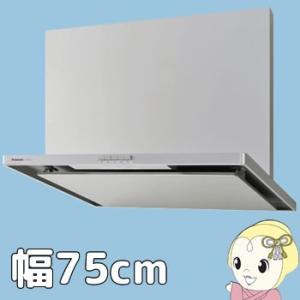 [予約]FY-7HZC4-S パナソニック レンジフード 幅75cm スマートスクエアフード 局所換気専用 シルバー｜gion