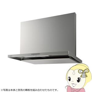 パナソニック スマートスクエアフード レンジフード 幅75cm シロッコファン 換気扇 FY-7HZC5-S｜gion