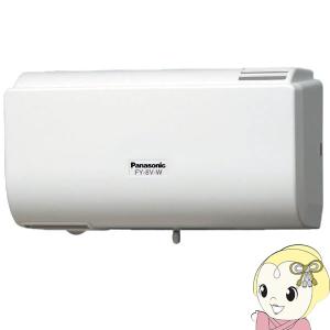 換気扇 インテリア形換気扇 20cm 強弱速調付 パナソニック Panasonic