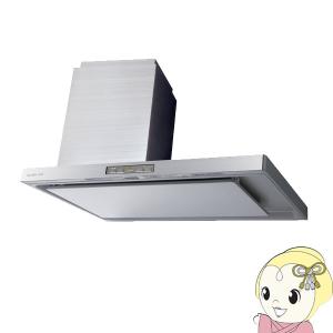 Panasonic ○パナソニック FY-9DPG2R-S レンジフード サイド