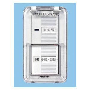 三菱 DCタイプ専用コントロールスイッチ 24時間換気専用 風量2 三菱 DCタイプ専用コントロールスイッチ 24時間換気専用 風量2