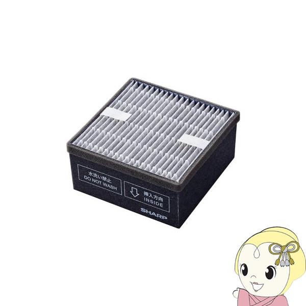 【純正品】 SHARP シャープ 空気清浄機用 集じん 脱臭一体型フィルター （1枚） FZ-N15...