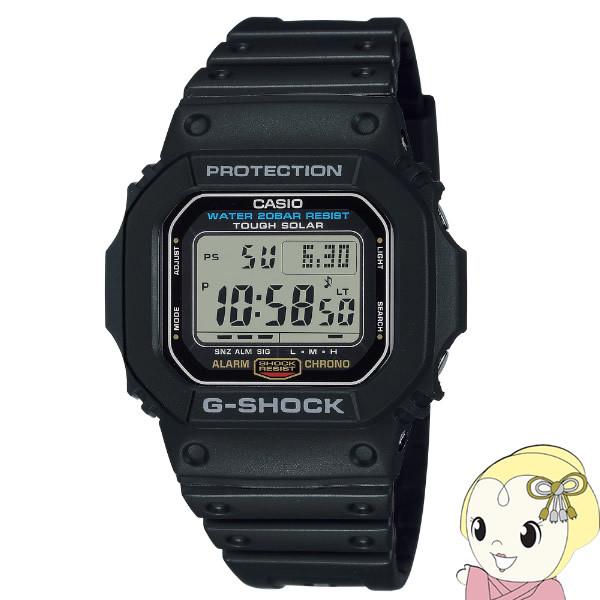 カシオ CASIO G-SHOCK 20気圧防水 ソーラー G-5600シリーズ G-5600UE-...