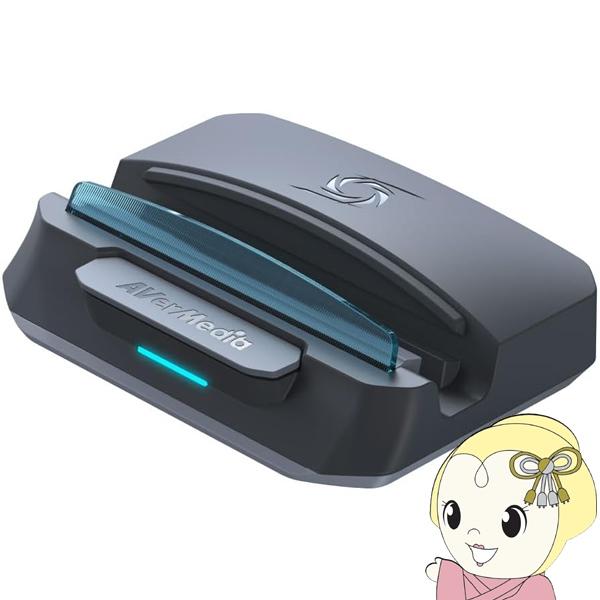 AVerMedia アバーメディア LIVE GENERATOR PORTABLE GC515BK ...