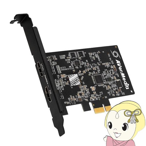 AverMedia キャプチャーボード LIVE STREAMERULTRA HD GC571