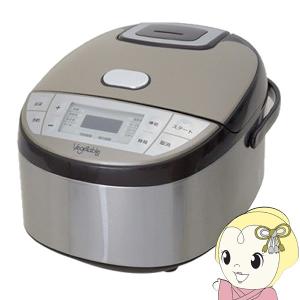 Vegetable ベジタブル マイコン 炊飯ジャー 5.5合炊き スロークッカー ヨーグルト 温泉卵 GD-M102