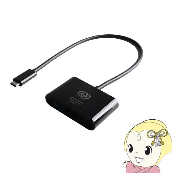Power Delivery 140W対応マルチポートハブ ブラック GOPPA GP-CMA5G1...