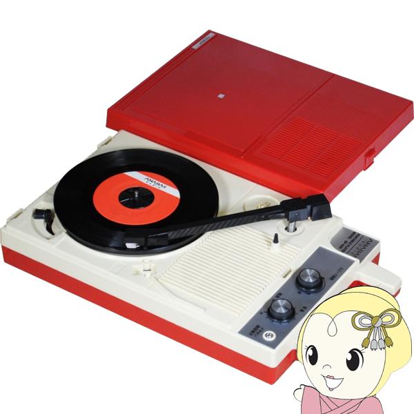 ポータブルレコードプレーヤー アナバス ANABAS GP-N3R