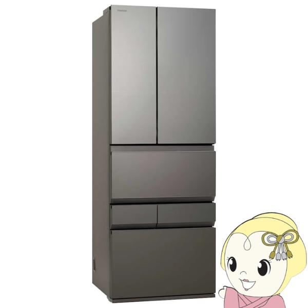 冷蔵庫 【標準設置費込】 東芝 TOSHIBA 543L 6ドア フロストグレージュ GR-A540...