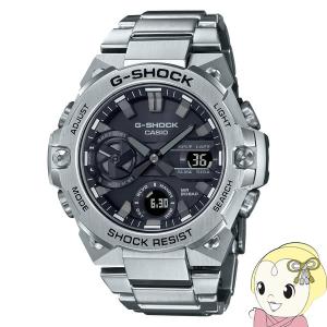 G-SHOCK 腕時計 G-STEEL(Gスチール) / カーボンコアガード/ GST-B400D
