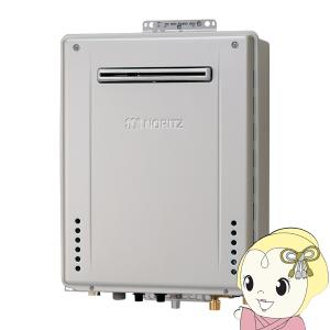 ノーリツ（NORITZ） 給湯器 エコジョーズ ガスふろ給湯器 追い焚き機能