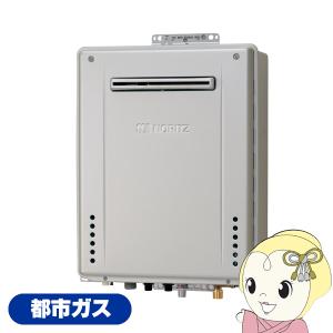 工事費込みセット　FH-E248AWL　パロマ　ガス給湯器　エコジョーズ　Wエコ　8シリーズ　屋外壁掛設置型　24号オート 楽天市場】fh－e248awlの通販