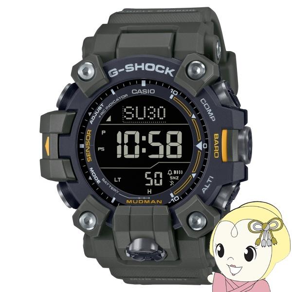 腕時計 ジーショック G-SHOCK 国内正規品  MUDMAN 電波ソーラー バイオマスプラスチッ...