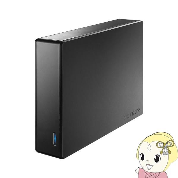 アイ・オー・データ USB 3.2 Gen 1(USB 3.0)/2.0対応 外付ハードディスク 1...