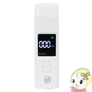 HIRO ヒロコーポレーション ポータブル アルコールチェッカー HDL-J8
