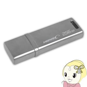 HDUF129C256G3 ＨＩＤＩＳＣ 高速転送 USB 3.0 フラッシュドライブ 256GB シルバー キャップ式｜gion