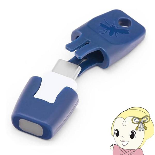 スマホでかんたん・虫さされ対策機 Kamedi heat it classic ヒートイットクラシッ...