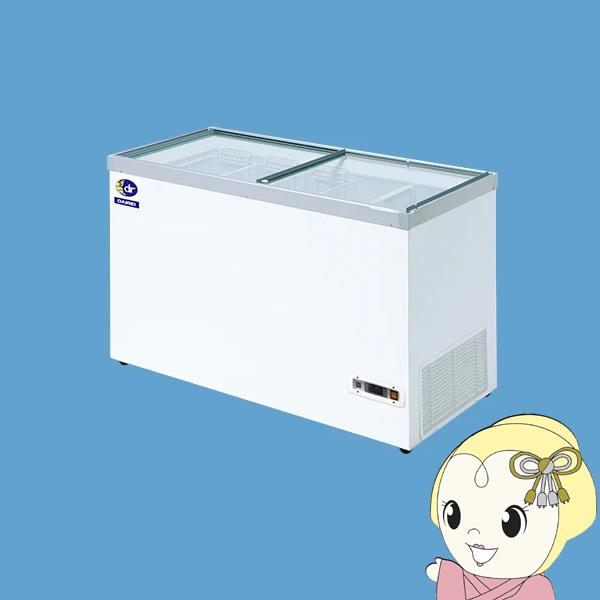 [予約]【メーカー直送/法人限定/車上渡し】ダイレイ 超低温冷凍ショーケース HFGシリーズ 284...