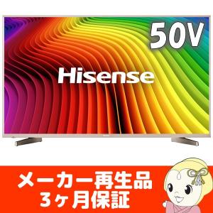 【在庫限り】【メーカー再生品・3ヶ月保証】 HJ50N5000 ハイセンス 50V型 4K Ultra HD 液晶テレビ 4Ksmart