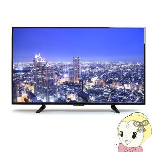 HIRO ヒロコーポレーション SHION 43型 HDR搭載 4K対応 テレビHLE-4311K