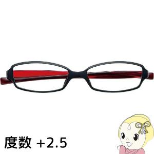 一般医療機器】【特典付】老眼鏡 変なメガネ スクエア オレンジ+1.5