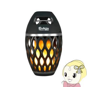 B3 Bluetooth ワイヤレス スピーカー FLAME ATMOSPHERE SPEAKER