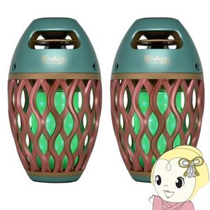 BOOS 炎音 限定版 オペラレッド Bluetoothスピーカー HNB-RS1-SR